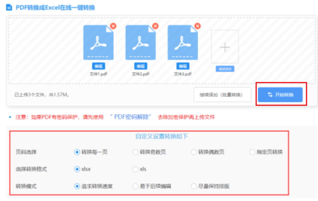 168体育网上开户下载使用讲解 - 开始转换